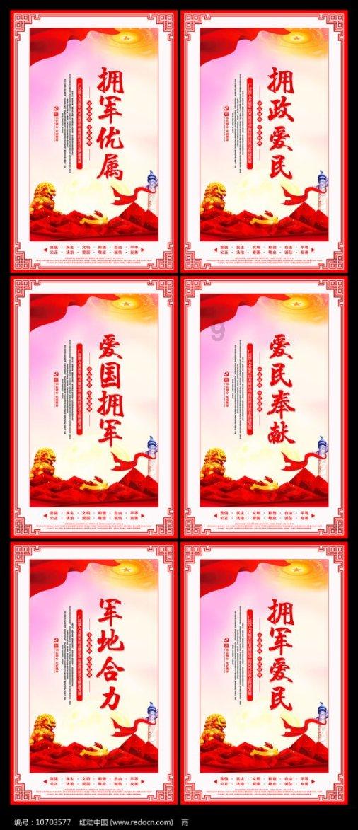 营救青少年