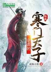 神奇蜘蛛侠